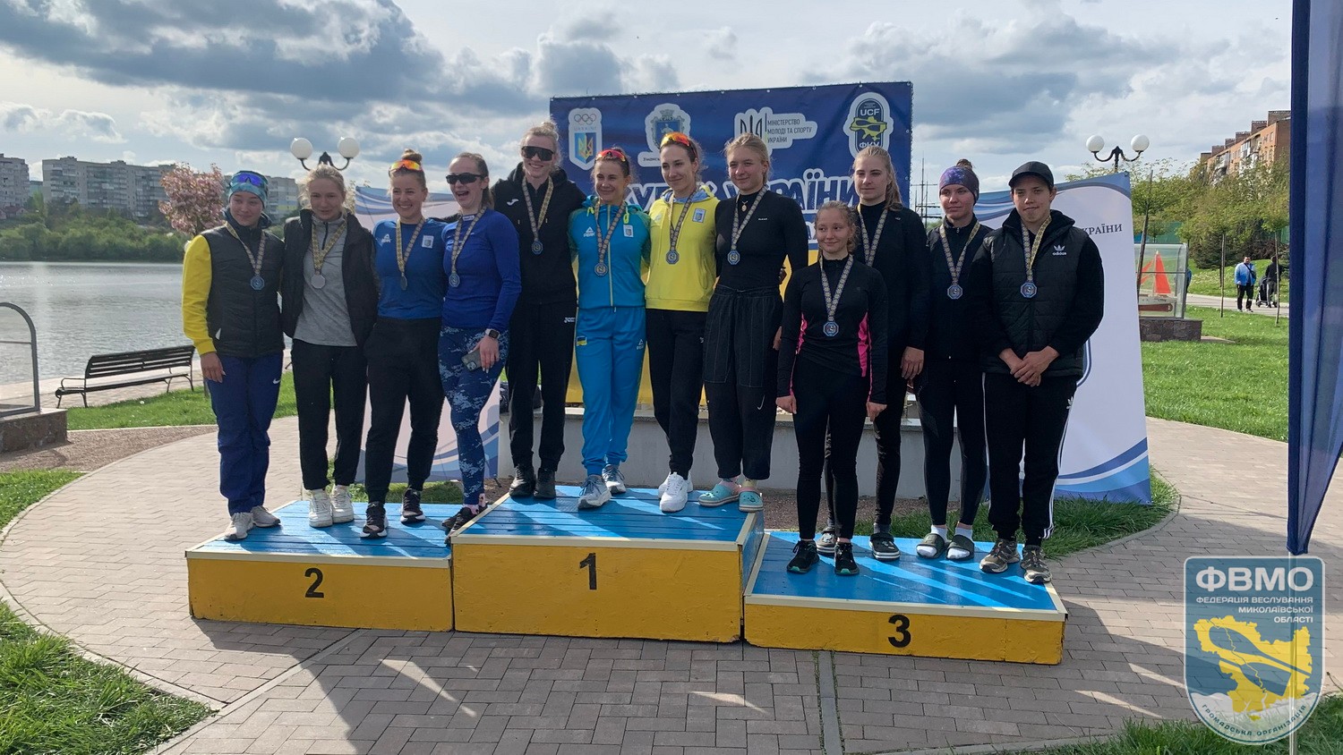 site FVMO UkrCup 24