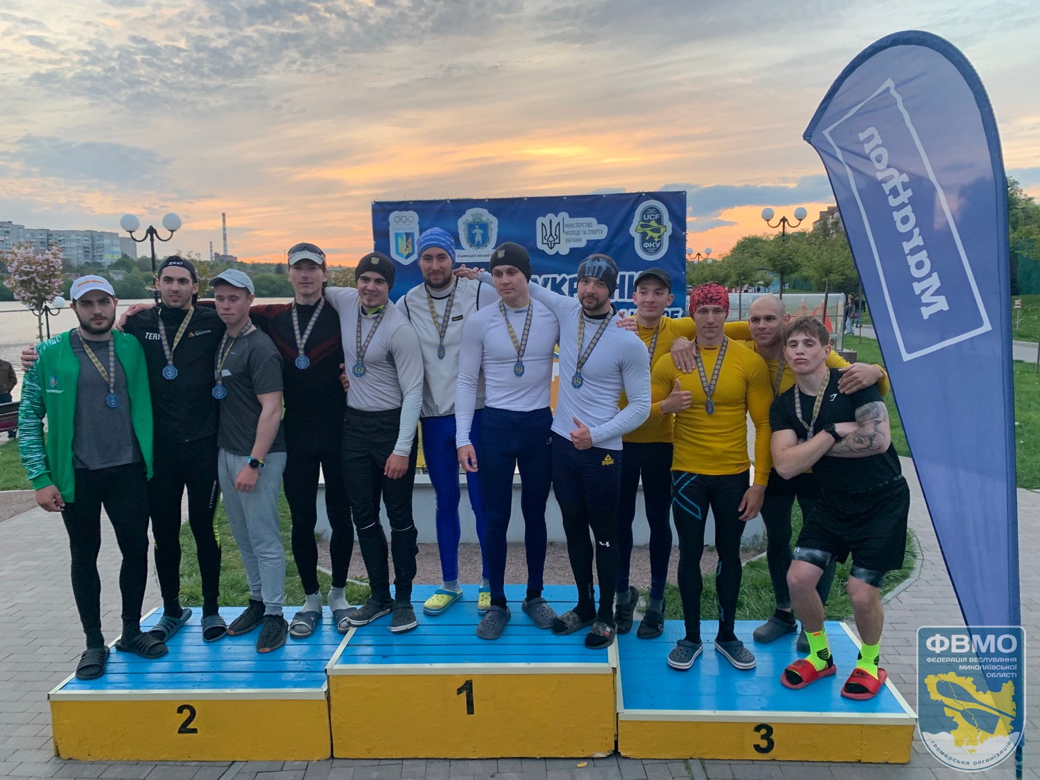 site FVMO UkrCup 24