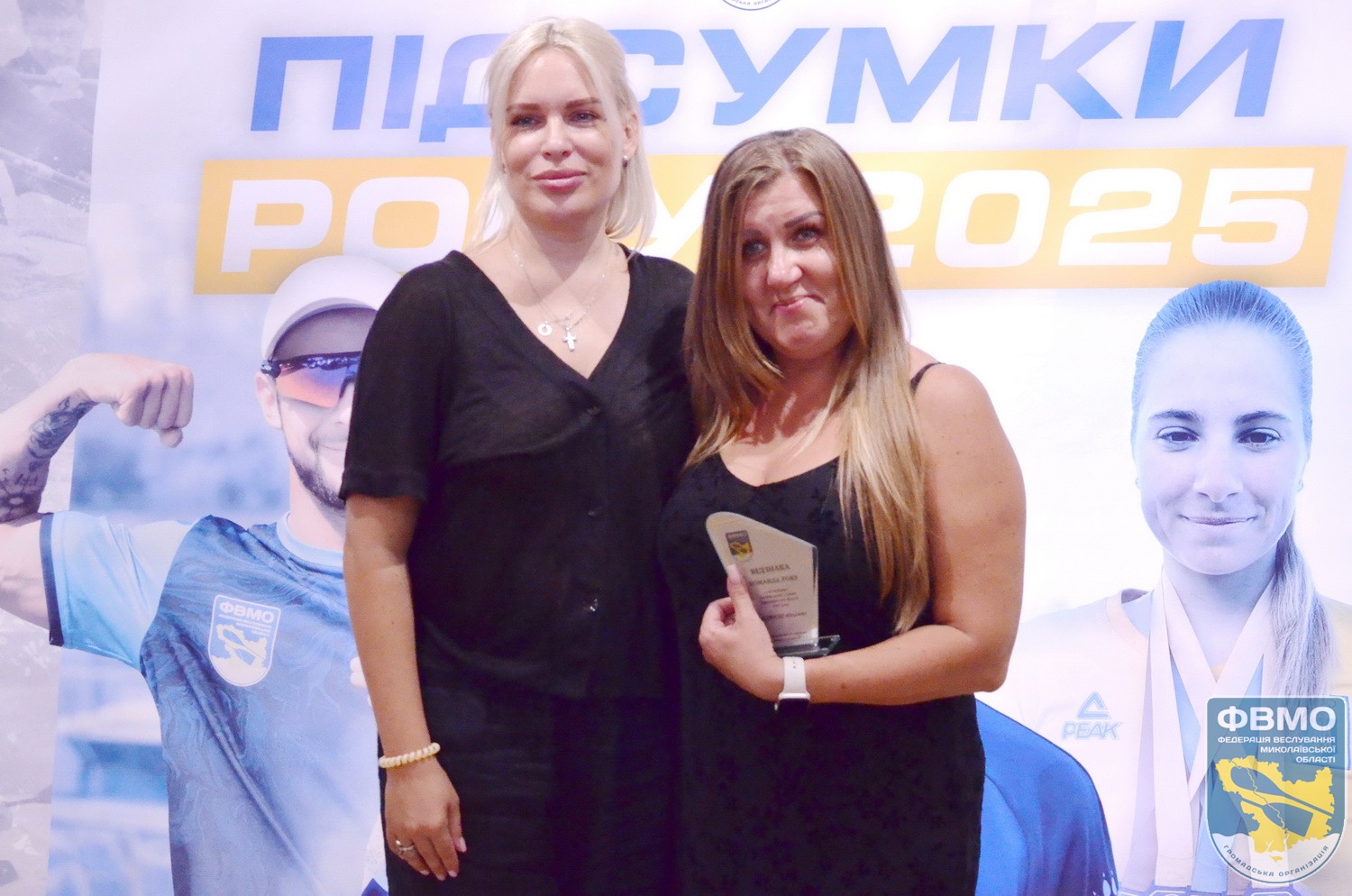 FVMO 2025 pidsumki 17