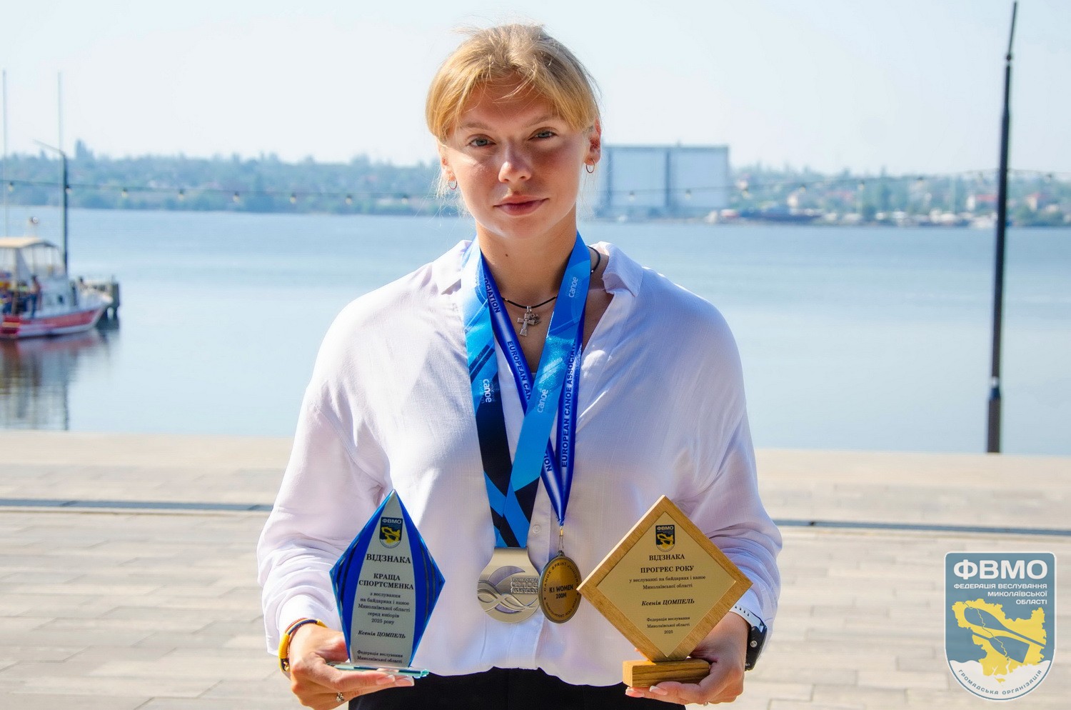 FVMO 2025 pidsumki 17