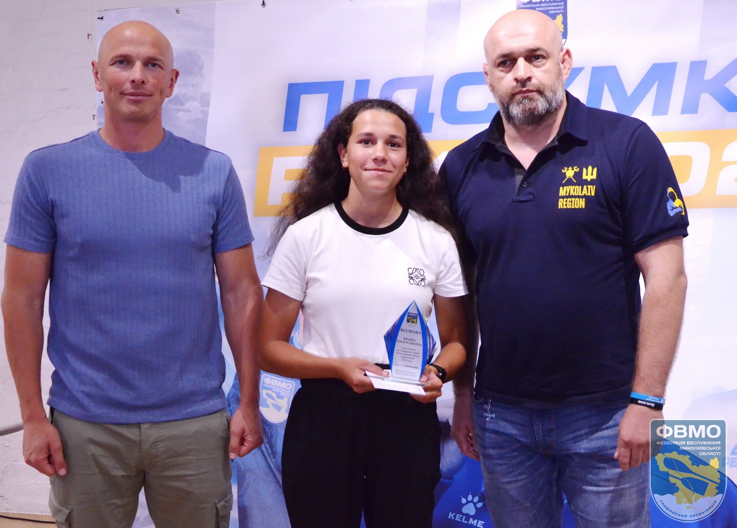 FVMO 2025 pidsumki 17