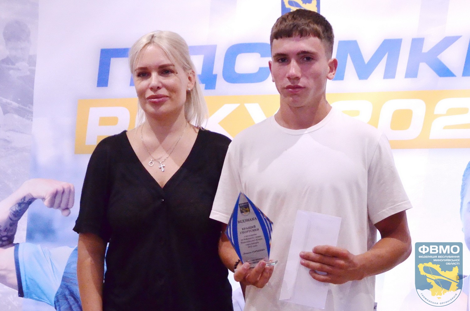 FVMO 2025 pidsumki 17