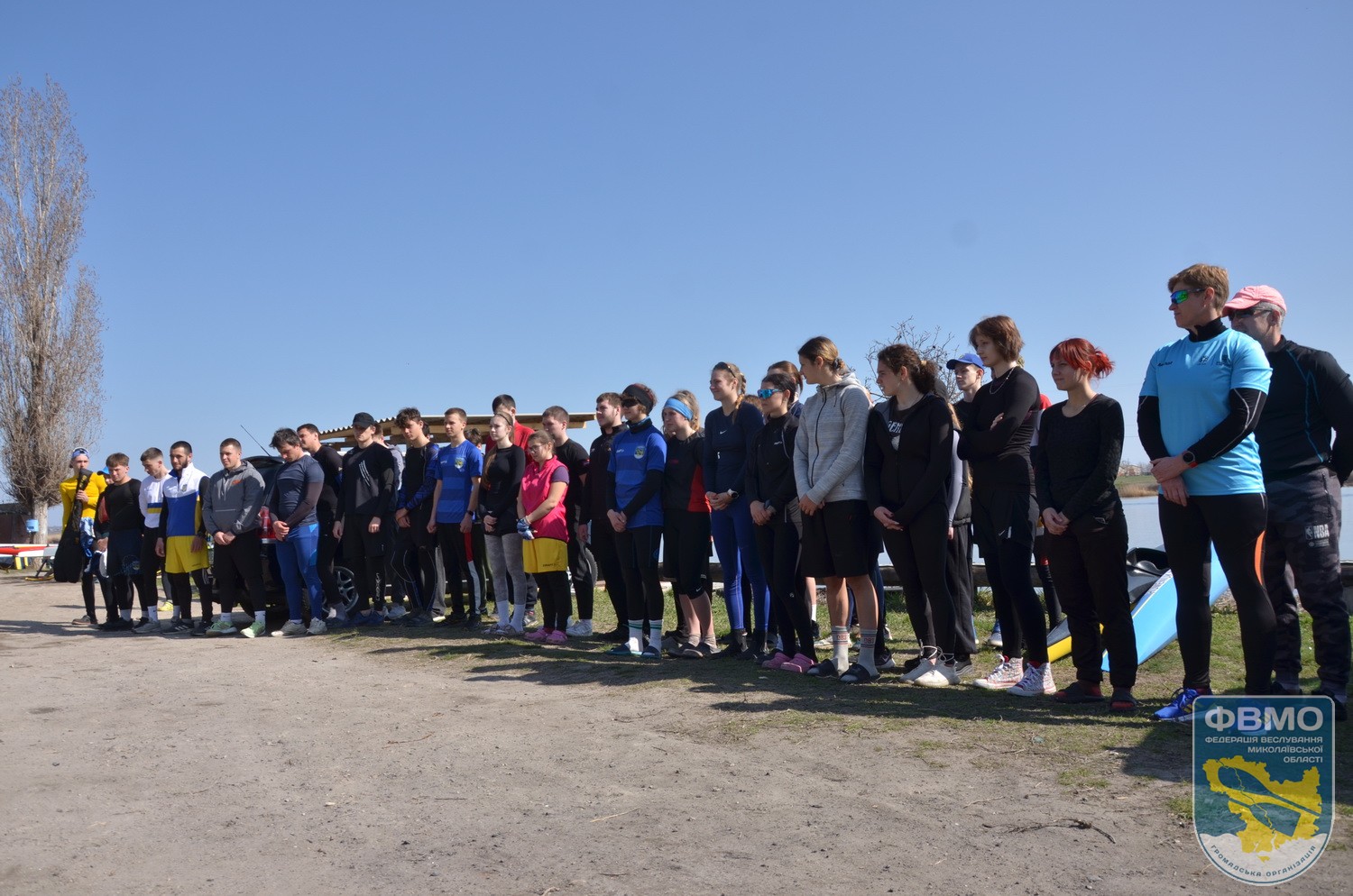 mykolaiv cup 2026 01