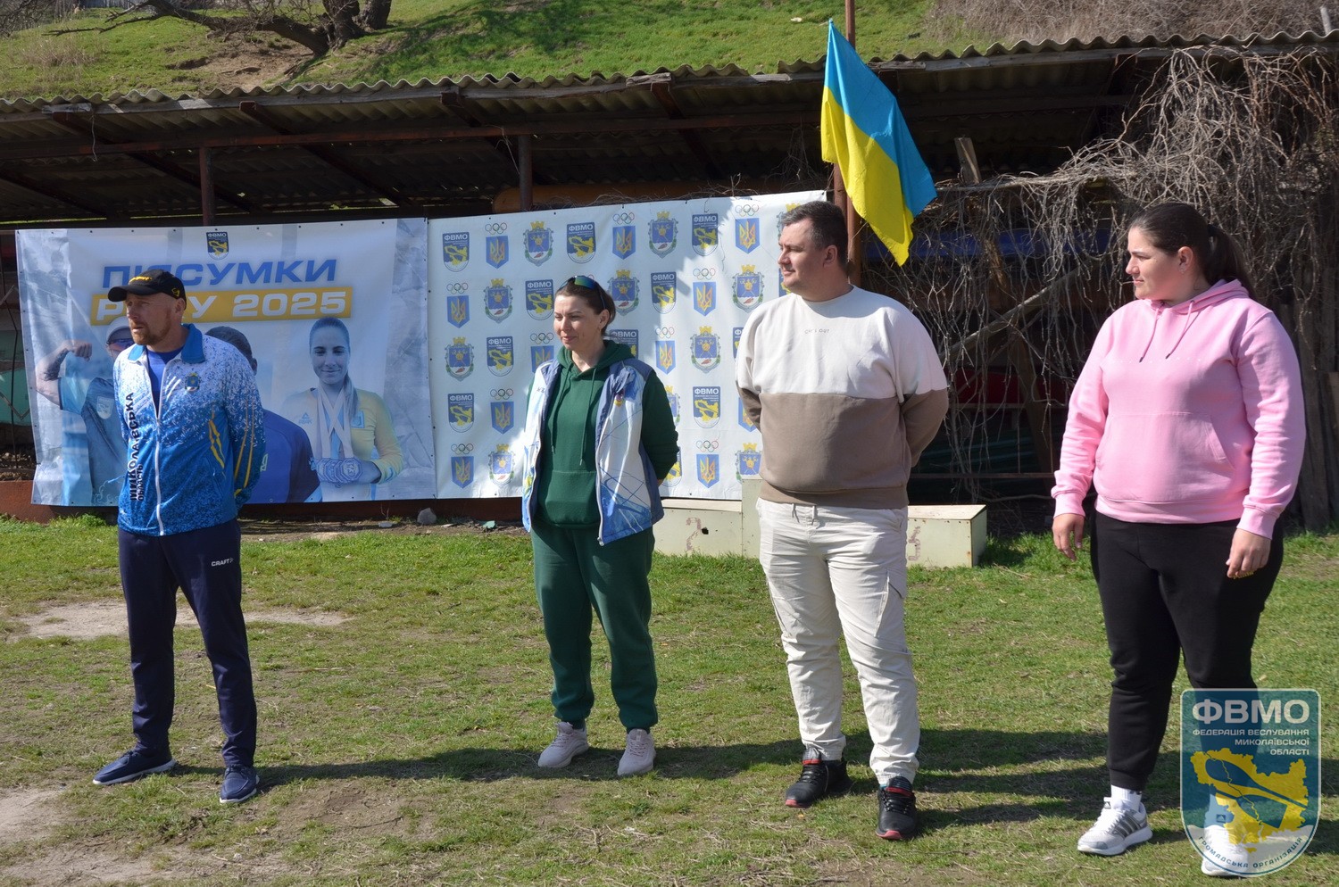 mykolaiv cup 2026 01